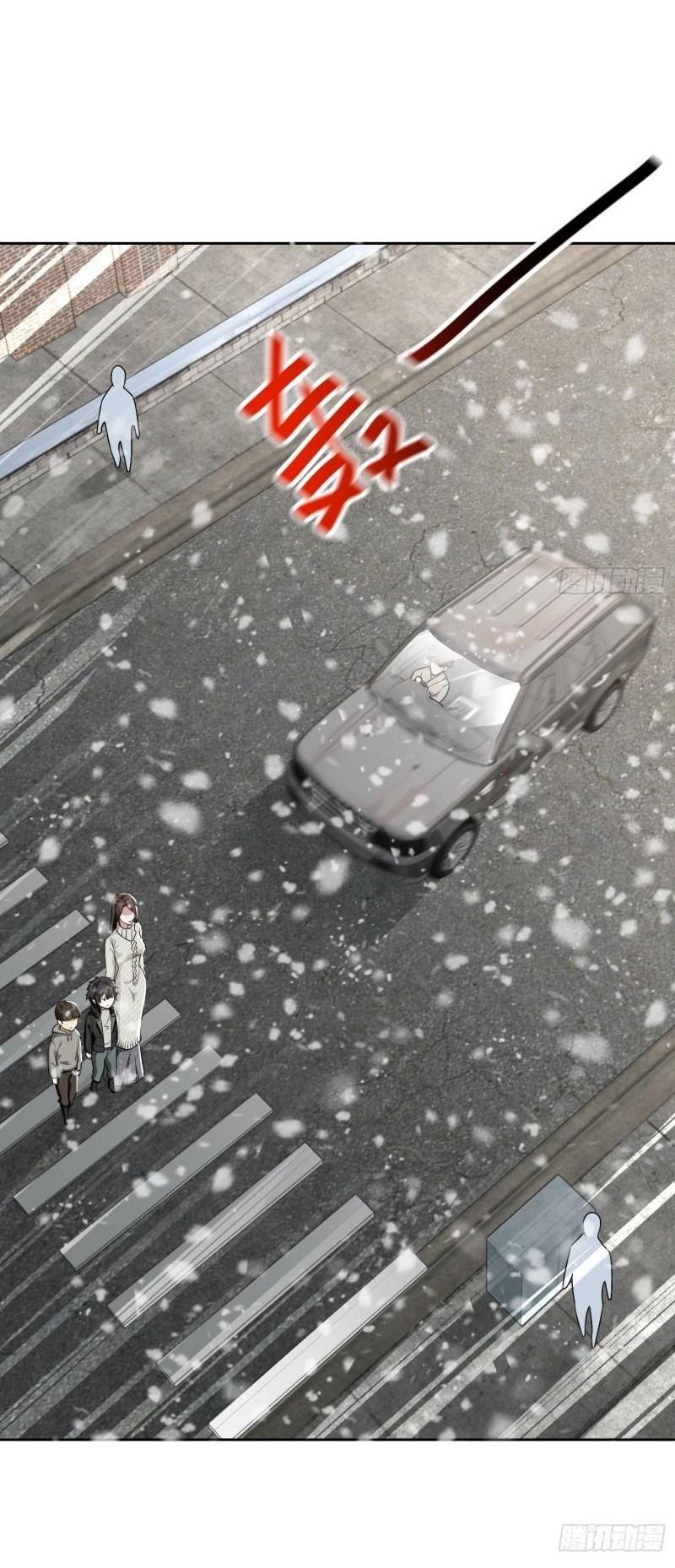 THE FIRST ORDER ตอนที่ 161 หน้า 47