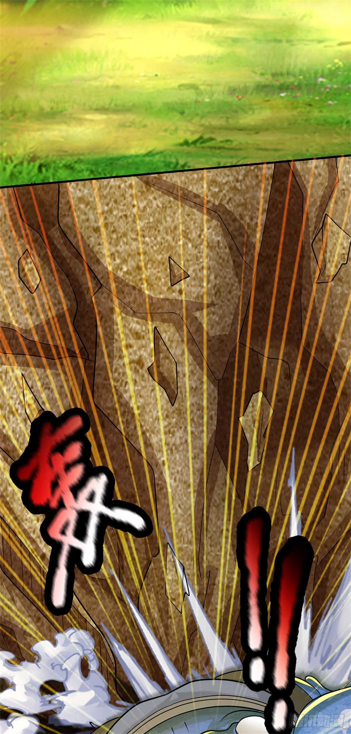 ข้าถูกเลี้ยงดูโดยหญิงสาวปีศาจ ตอนที่ 49 หน้า 29