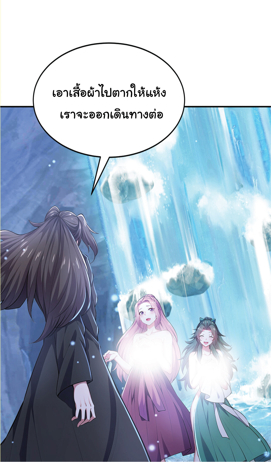 I Get Stronger Just by Lying down while My Apprentice Cultivates ตอนที่ 26 หน้า 49