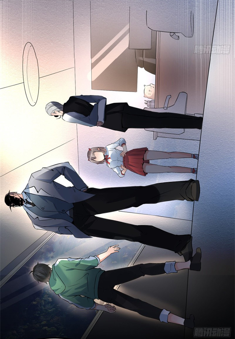 อยู่ดีดีผมก็เป็นลูกเขยราชามังกร ตอนที่ 1 หน้า 45