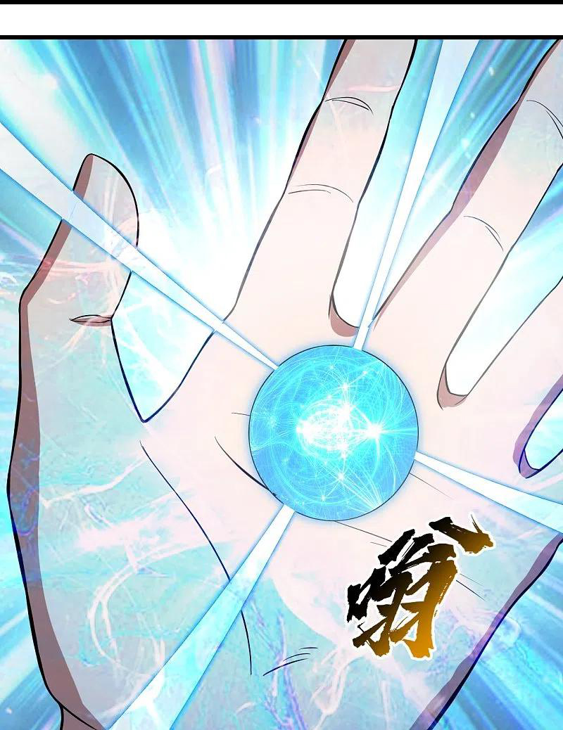 เทพอสูรสยบฟ้า ตอนที่ 267 หน้า 9