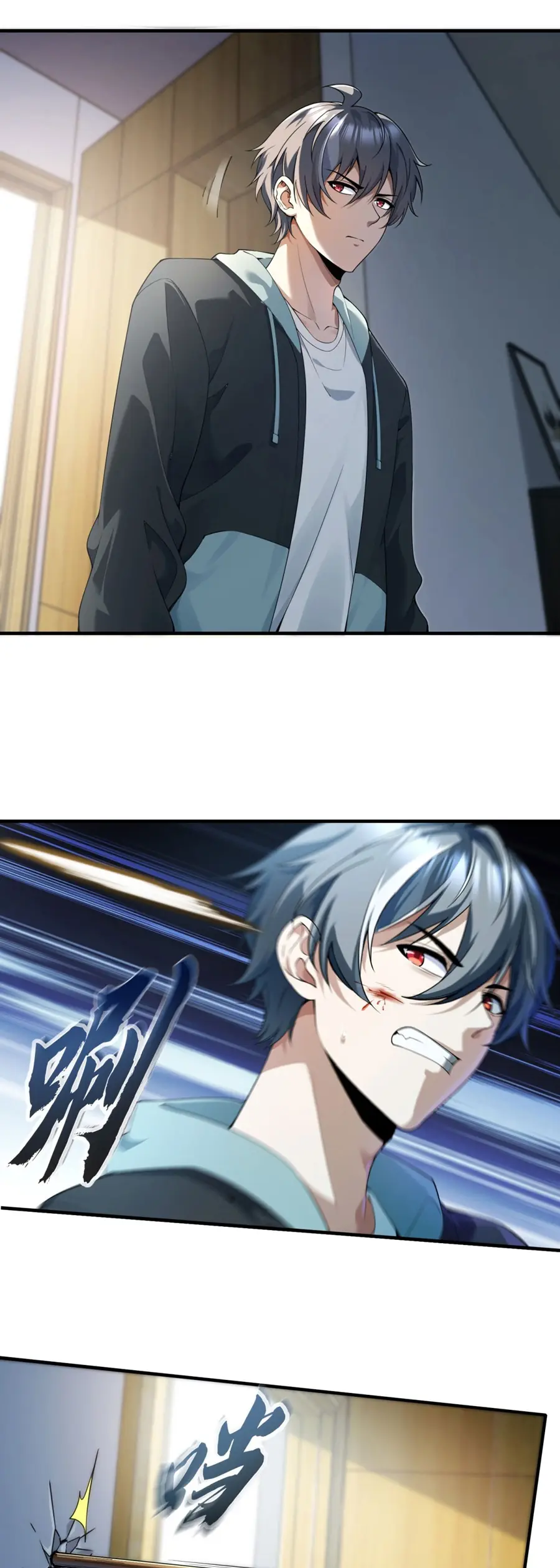 ราชาเศษขยะ ตอนที่ 15 หน้า 28