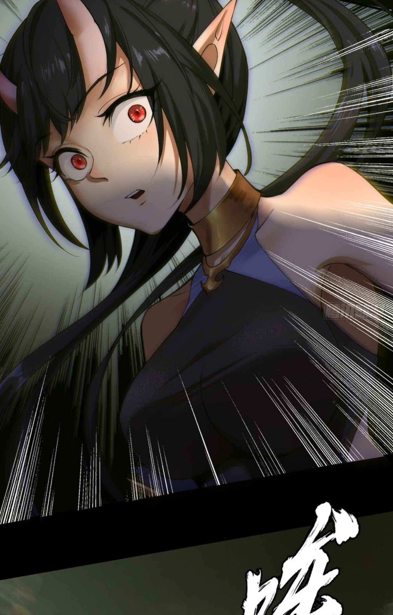 อยู่ๆก็มีลูกสาวบุญธรรมเป็นจอมมารซะงั้น ตอนที่ 1 หน้า 17