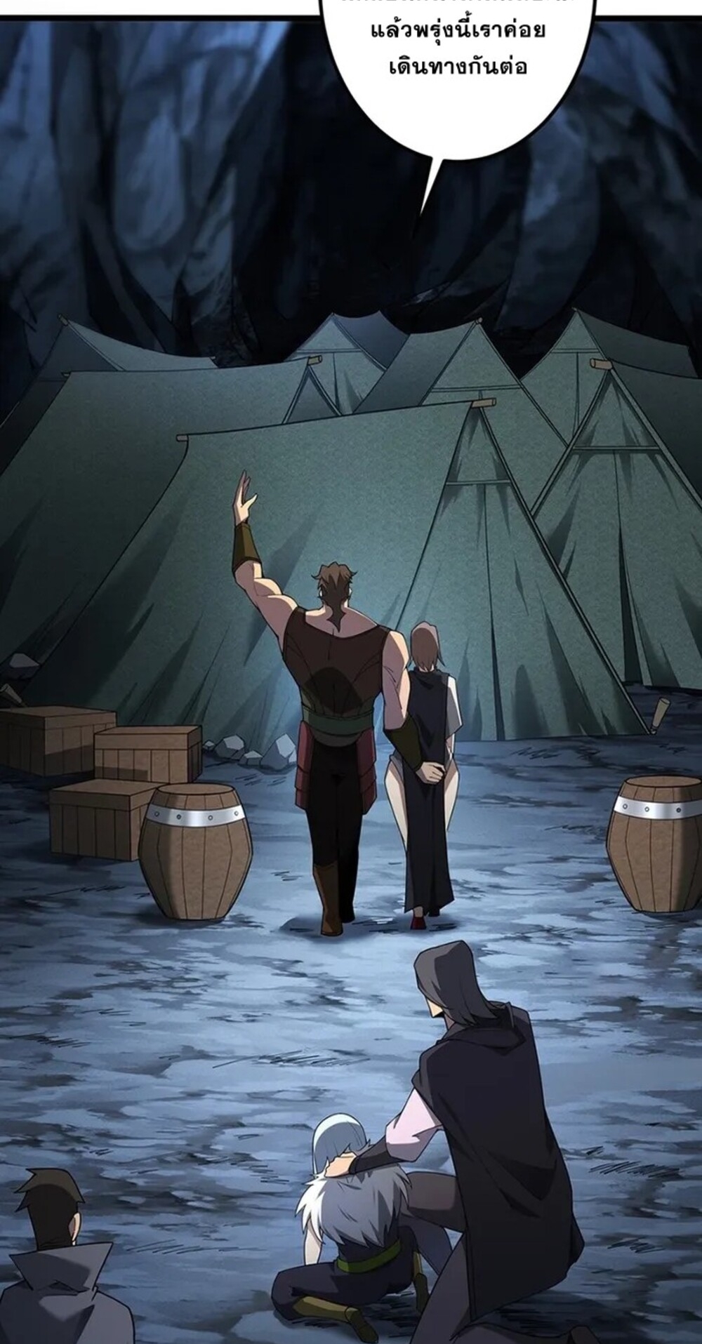 จ้าวแห่งพงไพรผู้หวนคืน ตอนที่ 7 หน้า 10