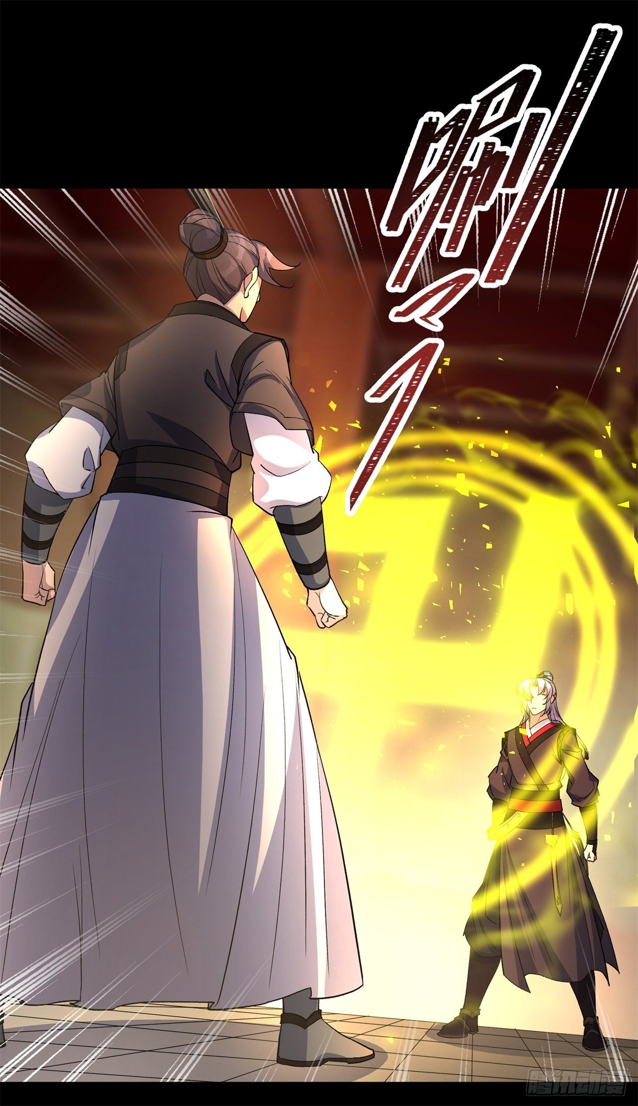 มหาปราชญ์ผู้ยิ่งใหญ่ ตอนที่ 81 หน้า 5