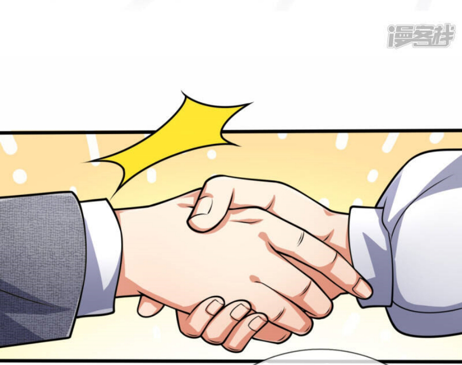 นครเซียนแห่งผู้ต่อต้านสวรรค์ ตอนที่ 187 หน้า 24