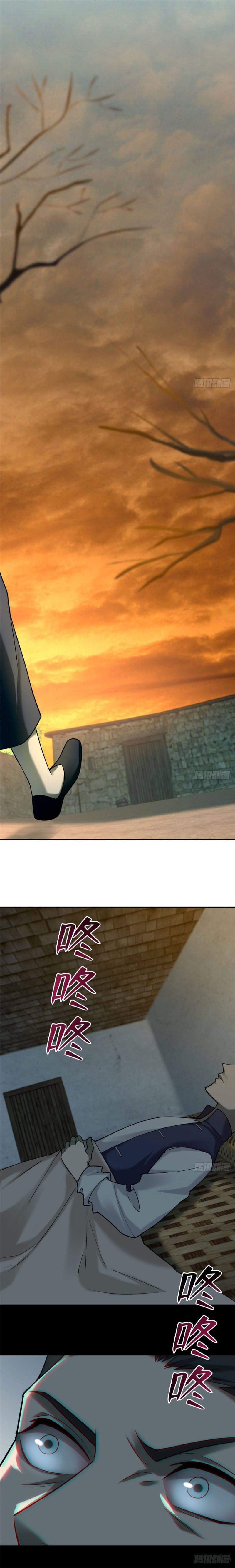 บุรุษไปรษณีย์ไม่จำกัด ตอนที่ 85 หน้า 2