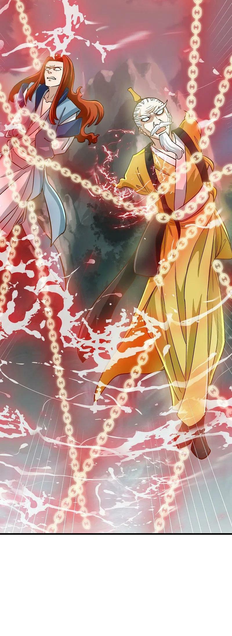 peerless battle spirit ตอนที่ 497 หน้า 39