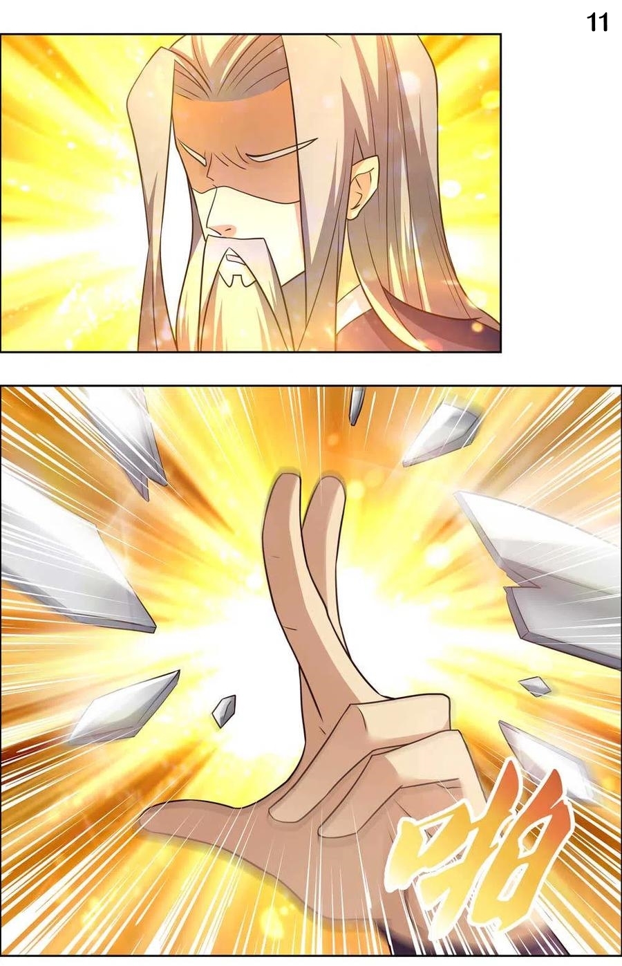 Above All Gods เทพยุทธเหนือเทวะ ตอนที่ 159 หน้า 12