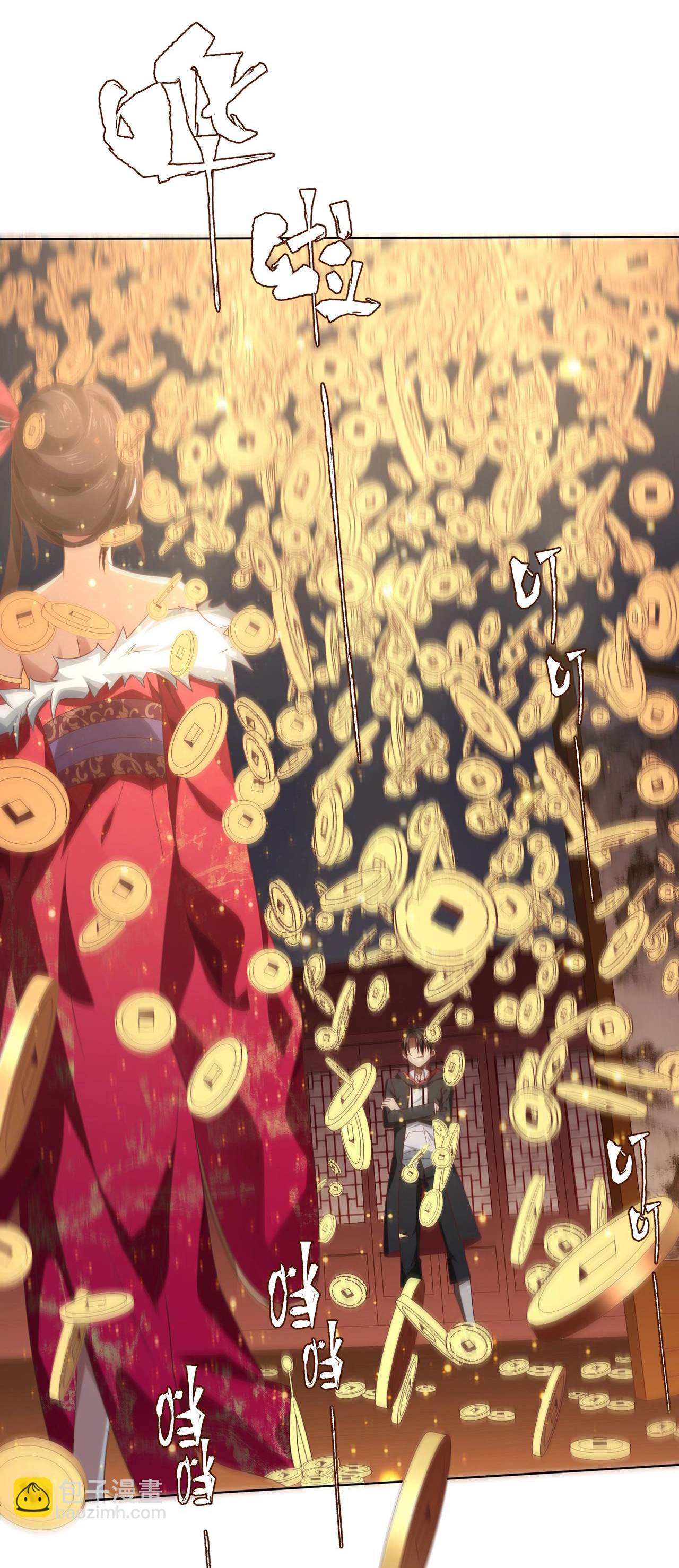 Start with trillions of coins ตอนที่ 8 หน้า 37