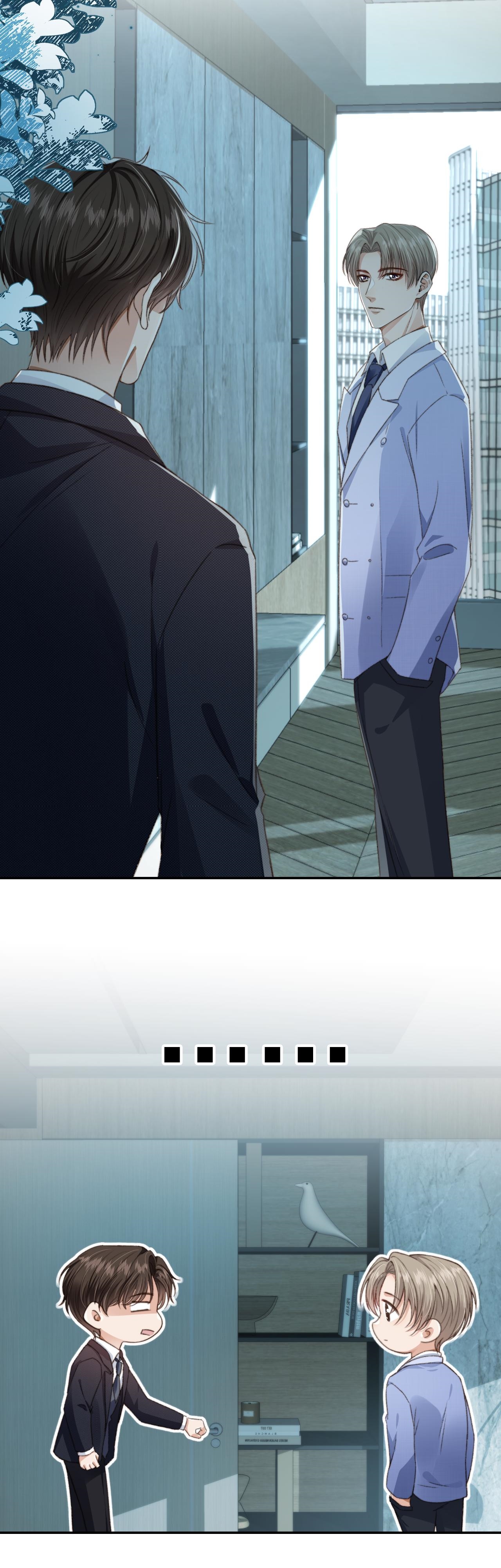 Wagged his tail (BL) ตอนที่ 17 หน้า 25