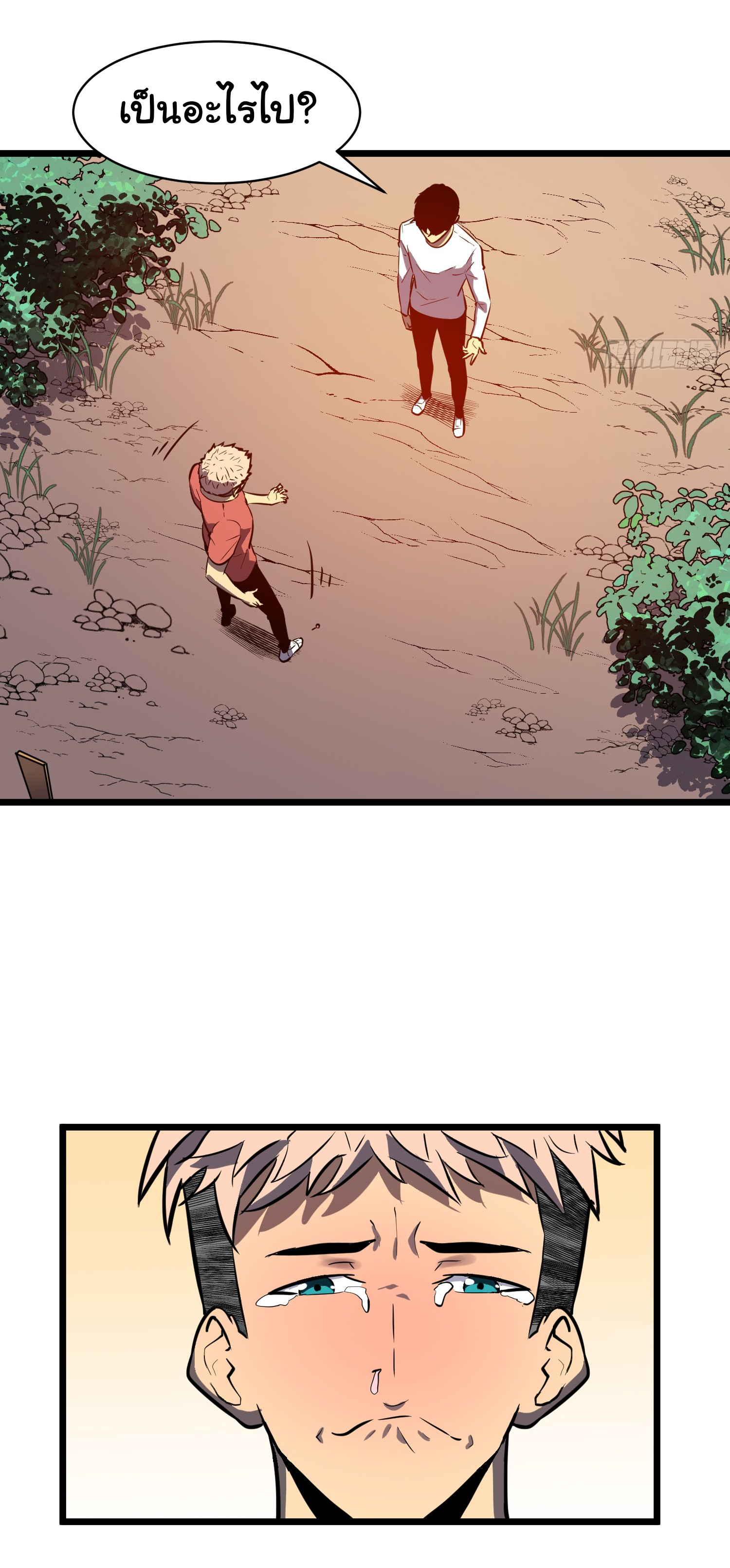 Junior Brother Demon Sovereign is too devoted ตอนที่ 1 หน้า 31