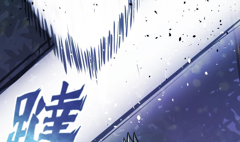 Peerless sword god เทพกระบี่ไรเทียมทาน ตอนที่ 47 หน้า 87