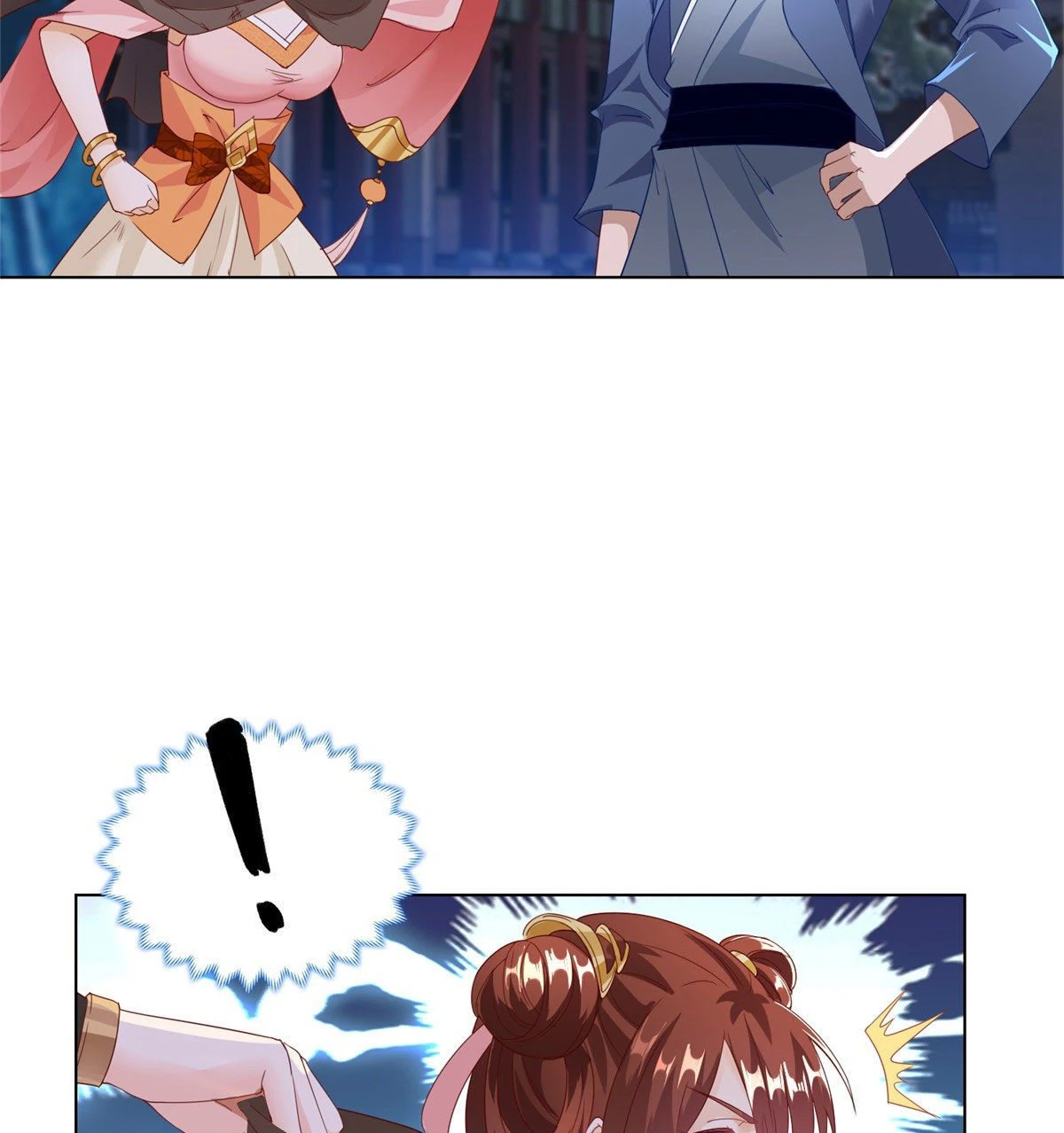 (ชนจีน) Dragon Master (จูหมิง นักรบเซียนมังกร) ตอนที่ 37 หน้า 11