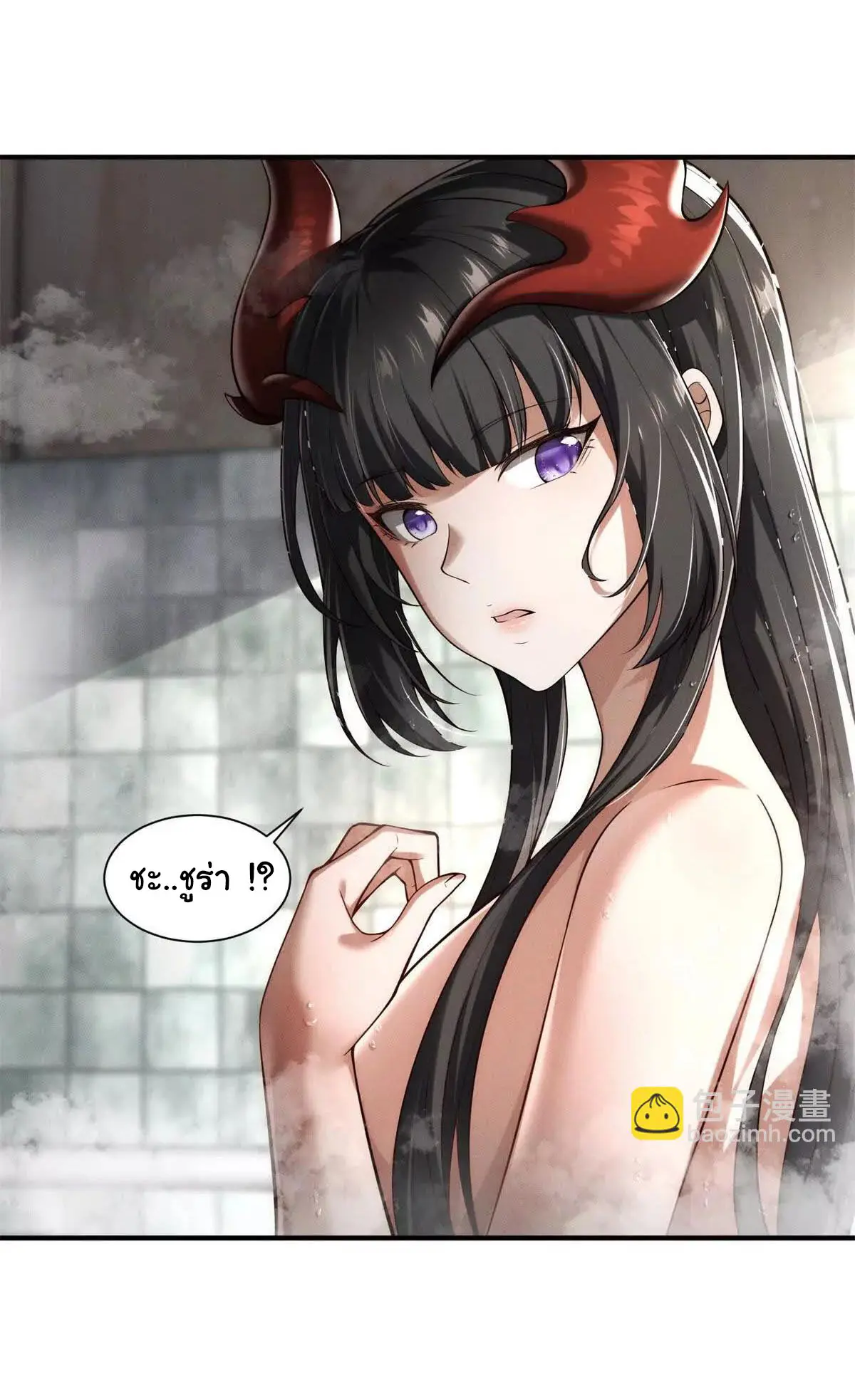 อัพเลเวลสุดขีดเพราะฉันคือจ้าวแห่งภัยพิบัติ ( I escalated with calamity ) ตอนที่ 22 หน้า 6