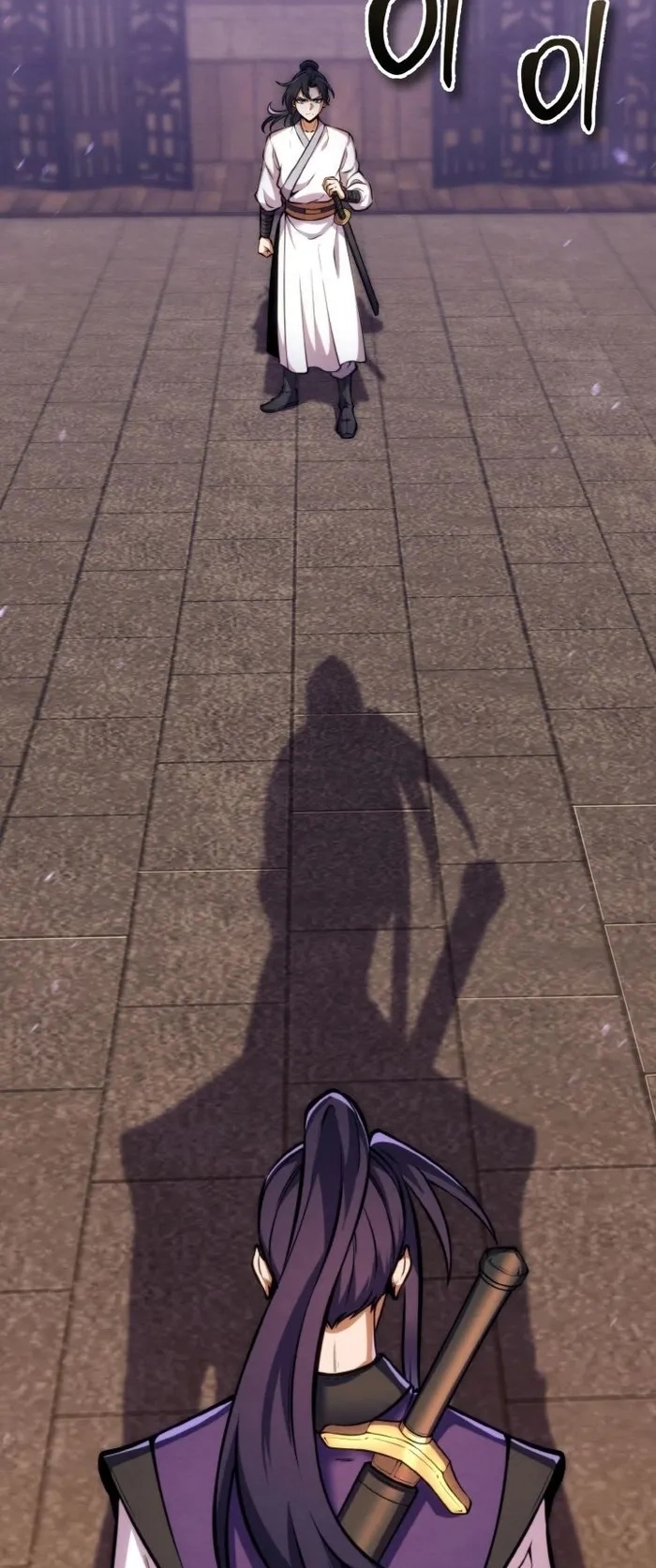 การหวนคืนของศิษย์ราชันแห่งยุทธภพ ตอนที่ 10 หน้า 8