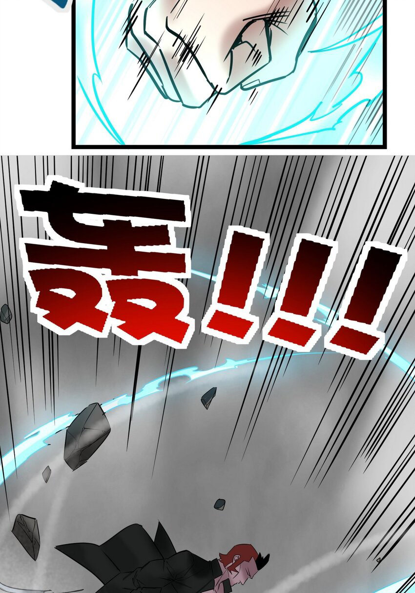 I Have a Hall of Heroic Souls ตอนที่ 35 หน้า 15