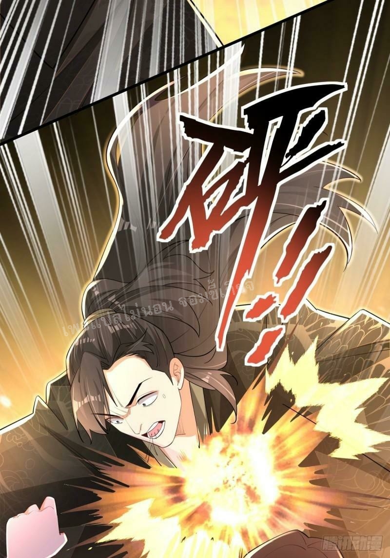 การหวนคืนของอัจฉริยะสุดแกร่ง ตอนที่ 6 หน้า 60