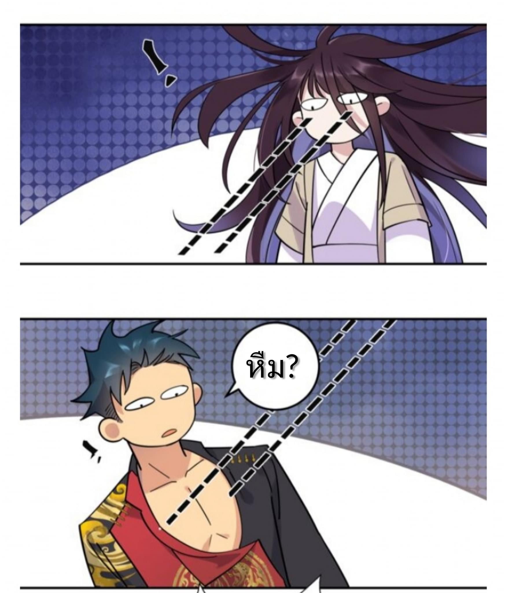 Pixiu’s eatery no way out ตอนที่ 1 หน้า 30