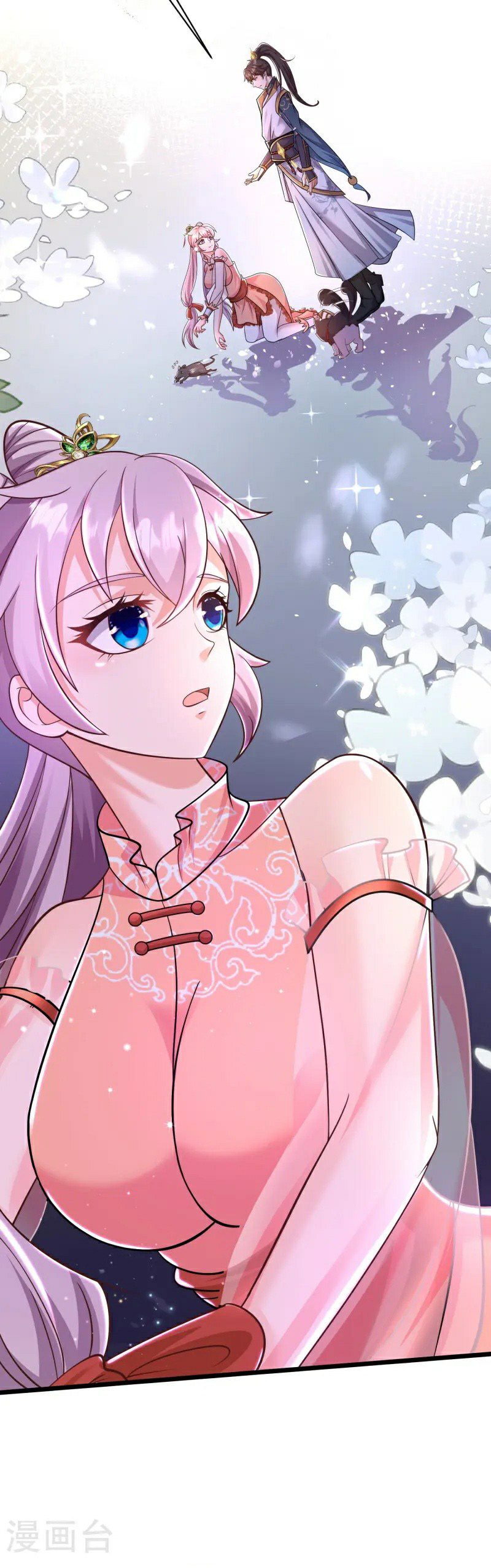 การกลับมาของเทพมาร ตอนที่ 15 หน้า 38