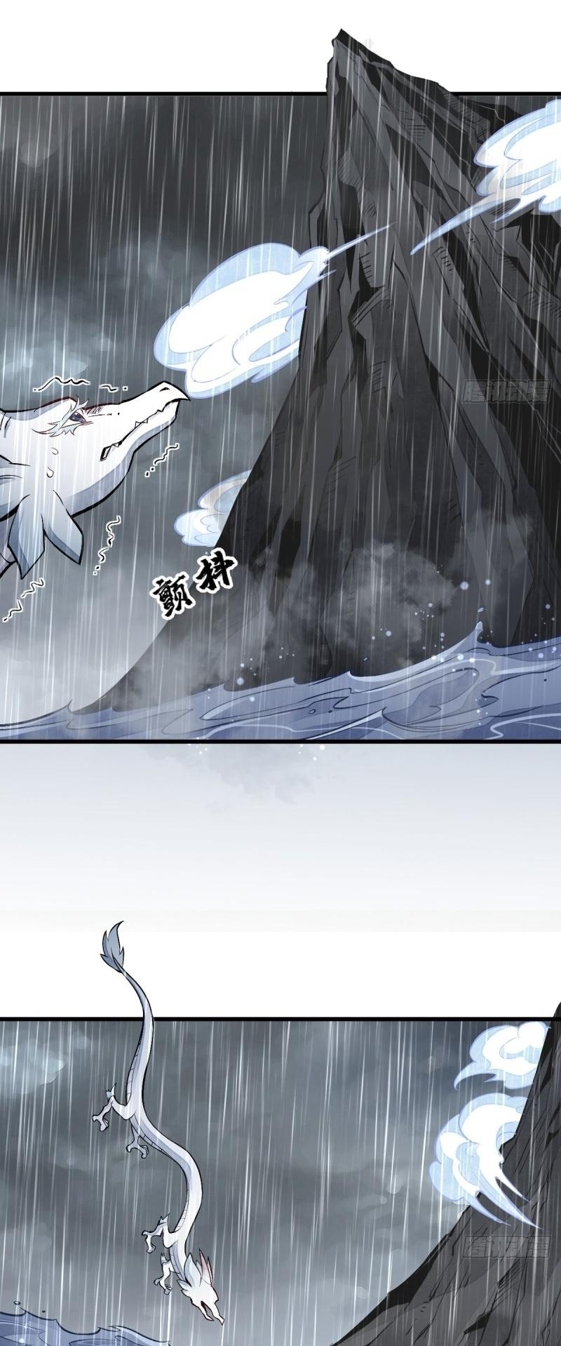 Lan Ke Qi Yuan ตอนที่ 78 หน้า 36