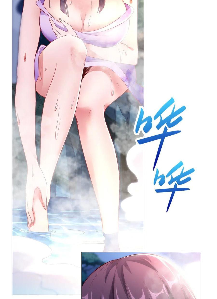 (ชนจีน) Dragon Master (จูหมิง นักรบเซียนมังกร) ตอนที่ 56 หน้า 15