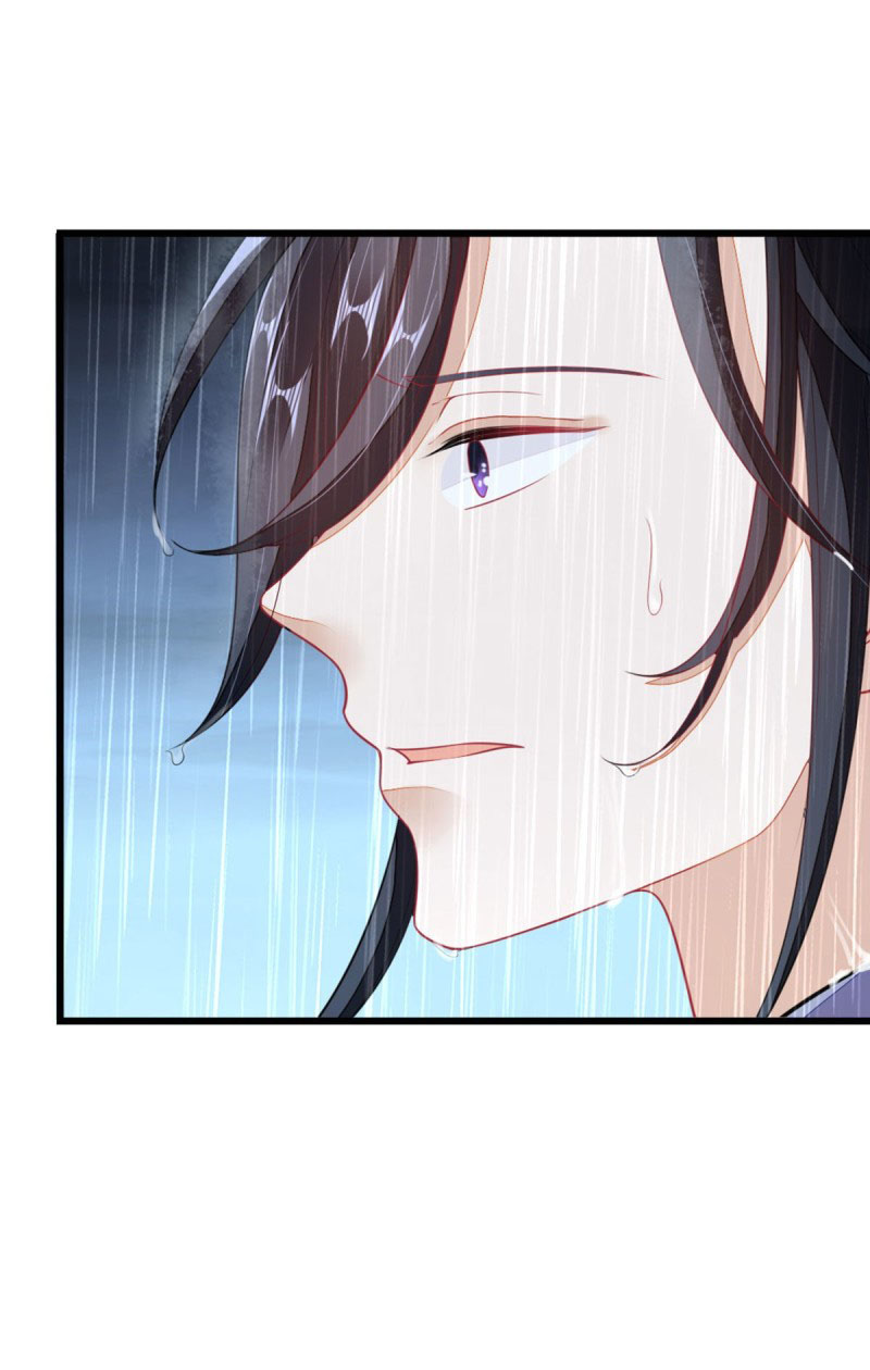 ระบบเปลี่ยนชะตายัยตัวร้าย ตอนที่ 24 หน้า 5