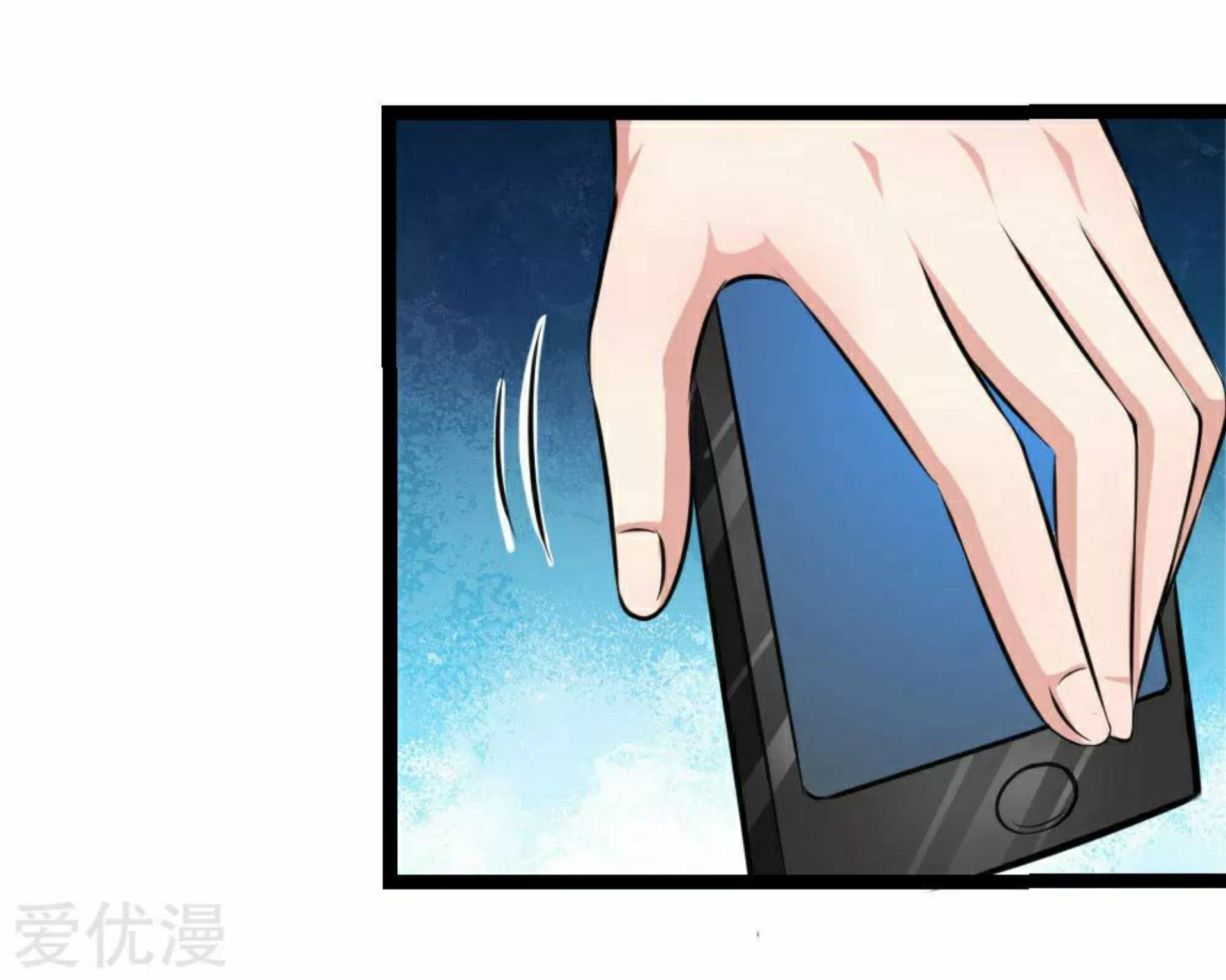 สุดยอดปรมาจารย์มีด ตอนที่ 69 หน้า 16