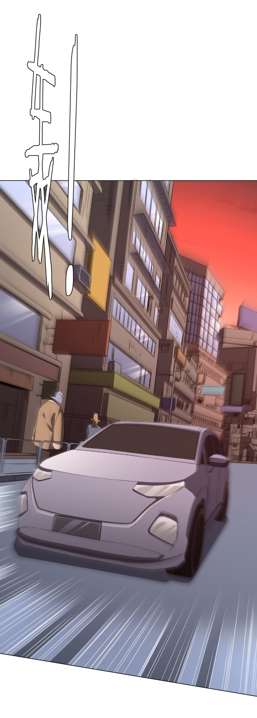 Start with trillions of coins ตอนที่ 188 หน้า 17