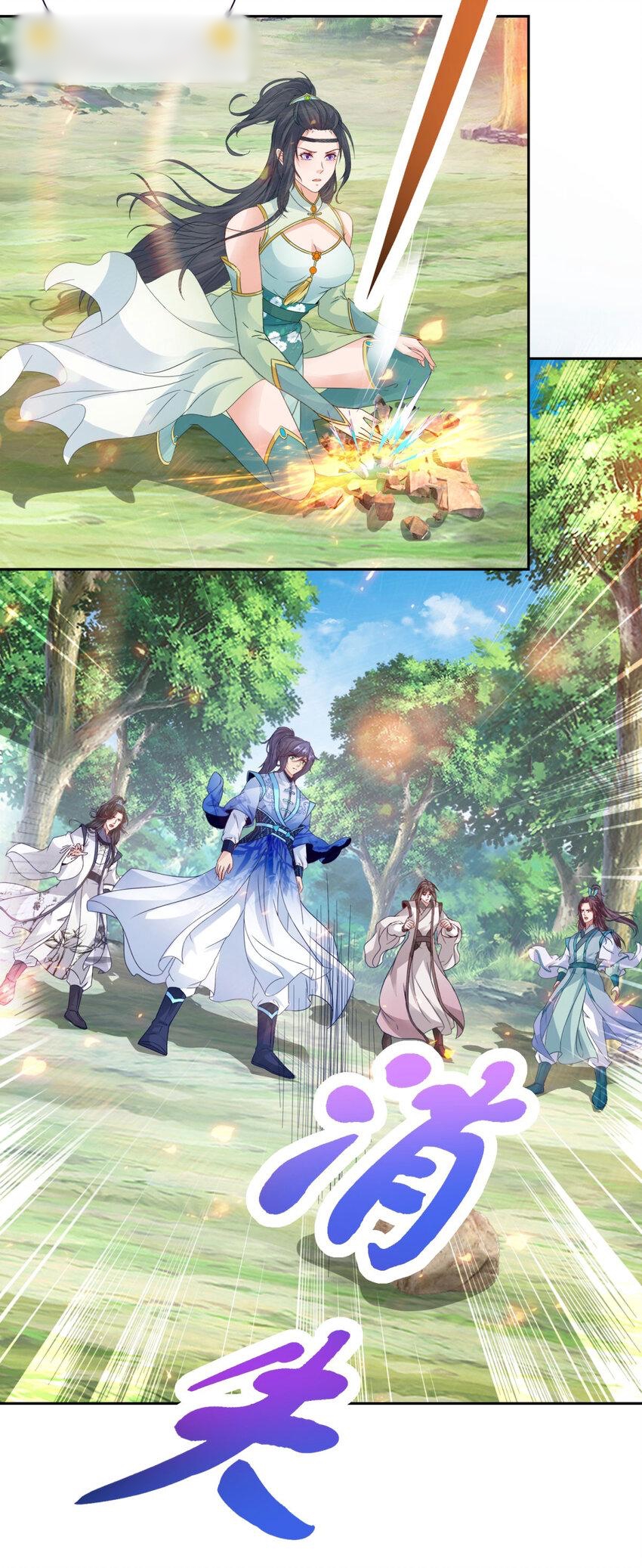 จักรพรรดิวิญญาณศักดิ์สิทธิ์ (ทันจีน) ตอนที่ 330 หน้า 22