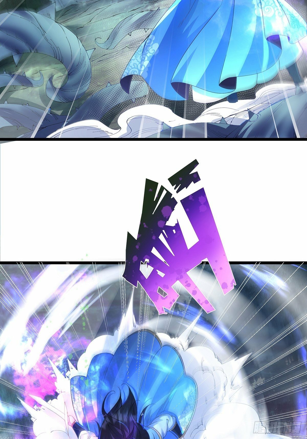 เทพกระบี่มรณะ (ชนจีน) ตอนที่ 26 หน้า 36