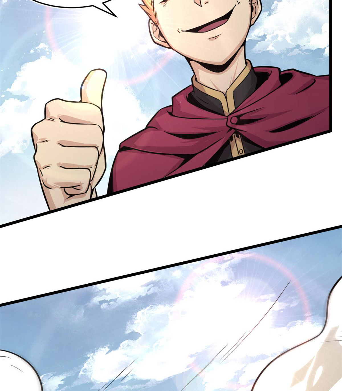 ยอดเซียนสัตว์วิญญาณ ตอนที่ 23 หน้า 12