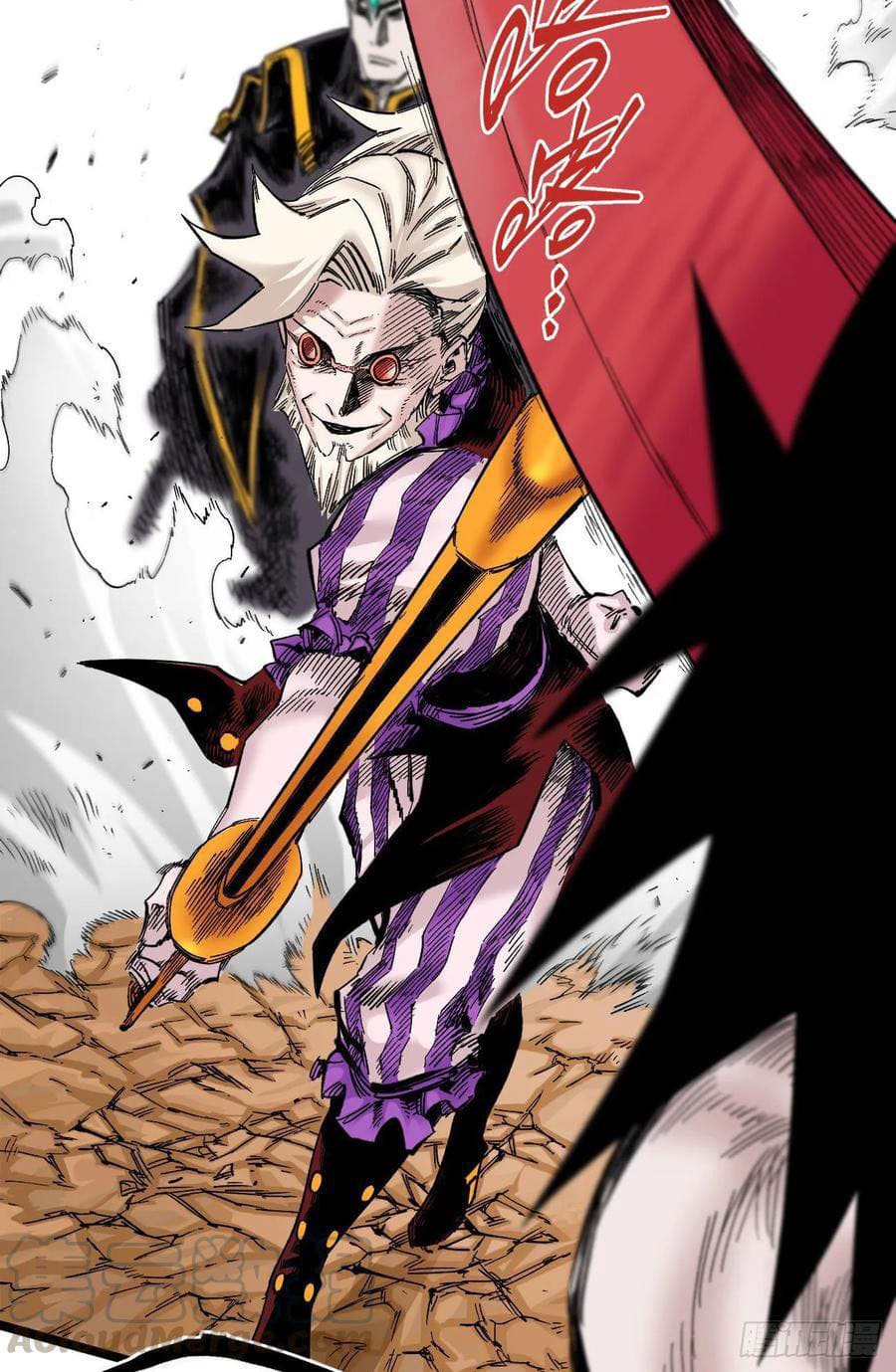 The doctor's Supremacy ตอนที่ 85 หน้า 11