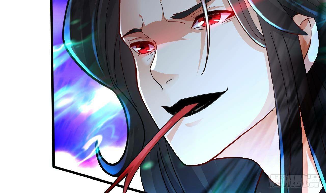 อยู่ดีๆโลกของผมก็เต็มไปด้วยสิ่งลึกลับ ตอนที่ 20 หน้า 52