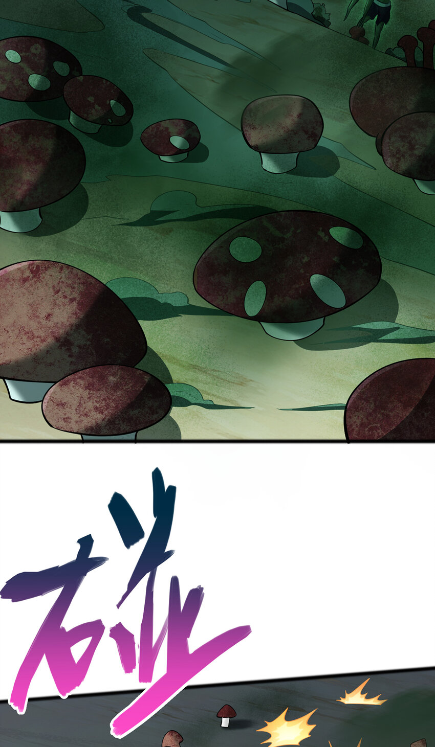 ด้วยเขตแดนกระบี่ ข้าสามารถเป็นเซียนกระบี่ได้ ตอนที่ 75 หน้า 13