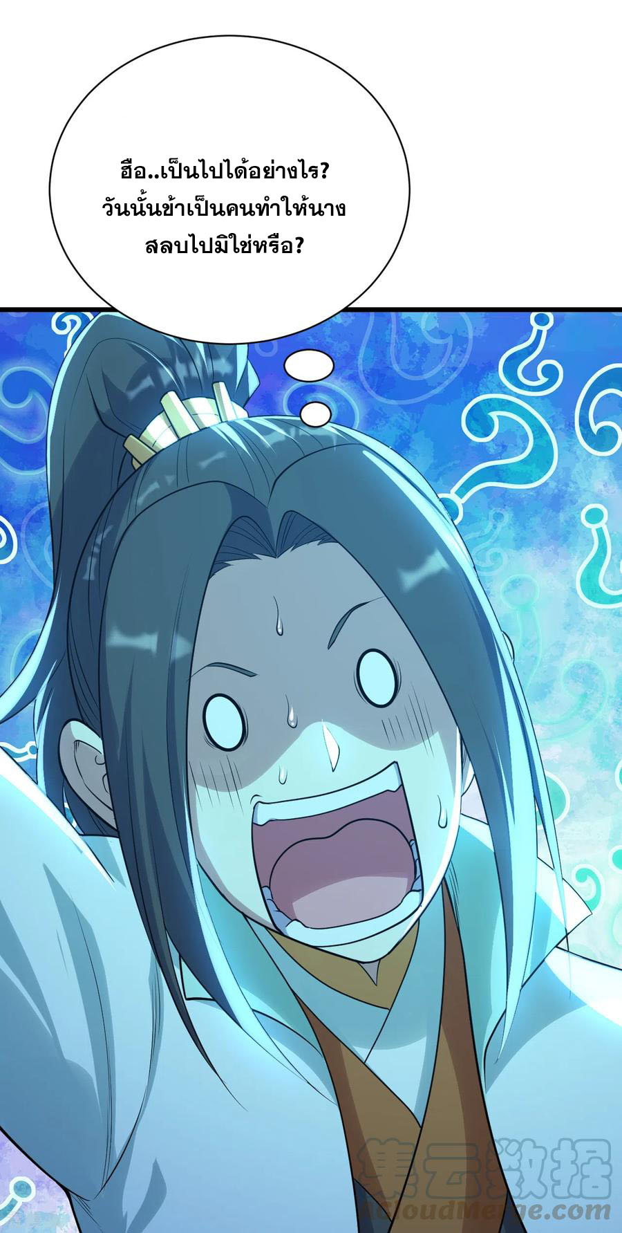 เทพอสูรสยบฟ้า ตอนที่ 181 หน้า 4