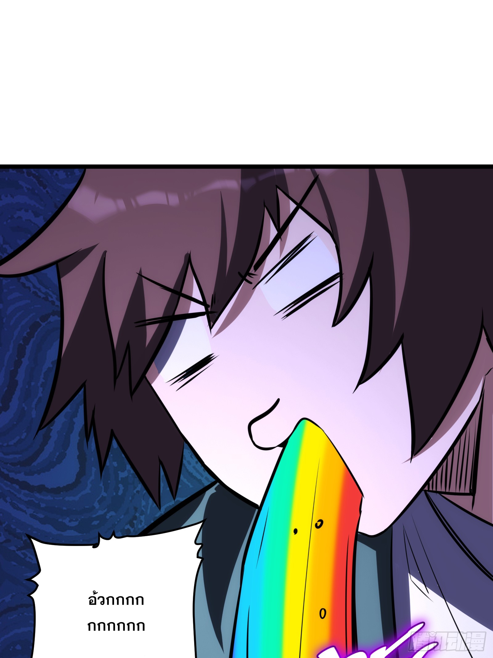 บังคับใจตัวเองก็ไร้เทียมทานได้ ตอนที่ 66 หน้า 9