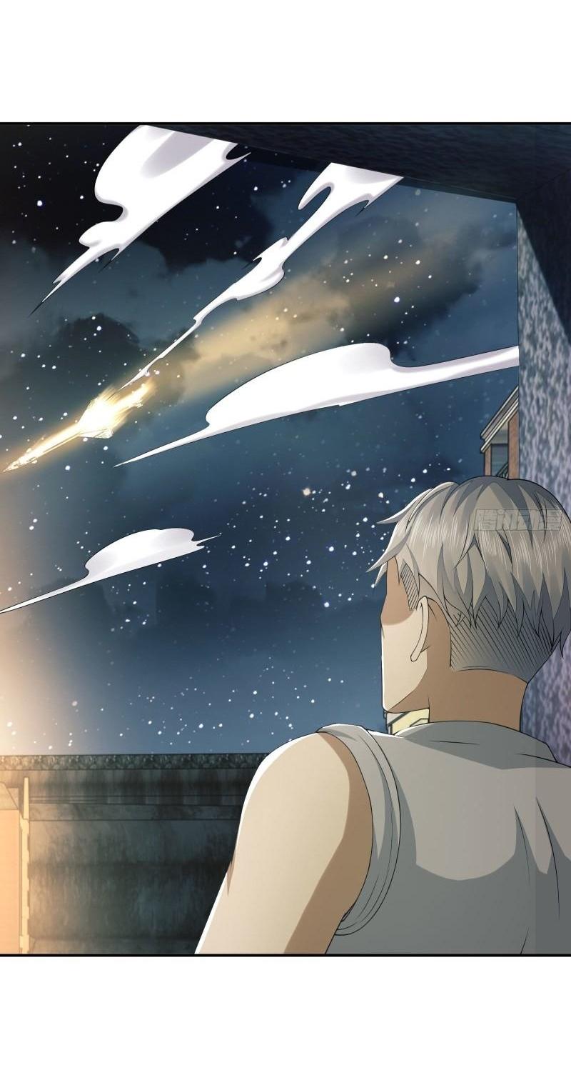 THE FIRST ORDER ตอนที่ 135 หน้า 32