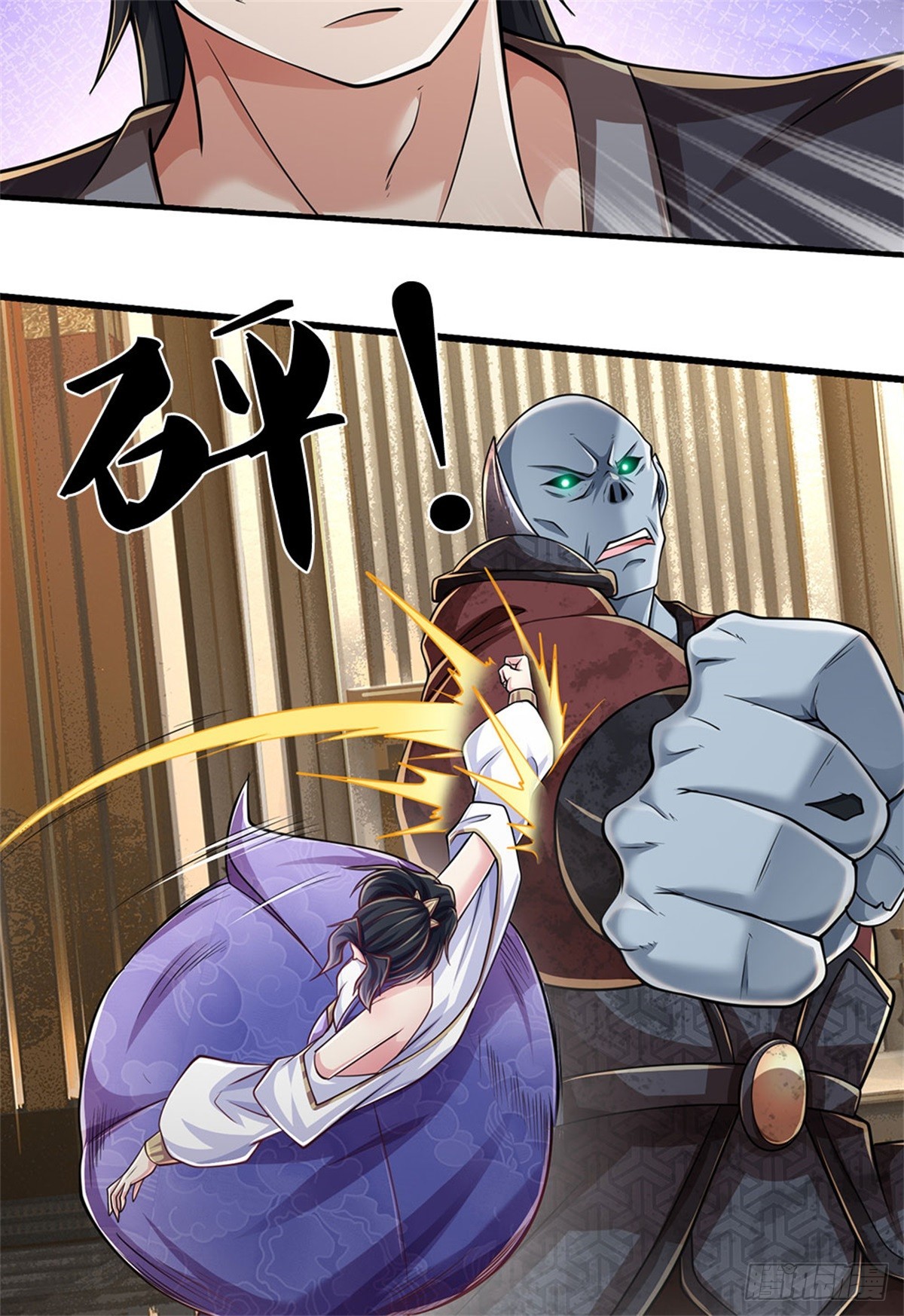 I Am Invincible in the Fantasy World of the Apocalypse ตอนที่ 24 หน้า 14