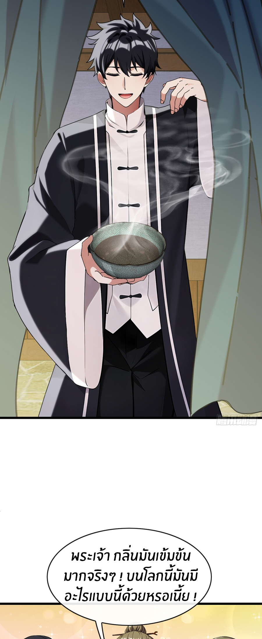 ลงจากภูเขาเพื่อมาเป็นเบ๊ภรรยา ตอนที่ 28 หน้า 9