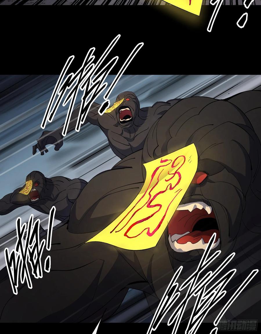 มหาปราชญ์ผู้ยิ่งใหญ่ ตอนที่ 49 หน้า 4