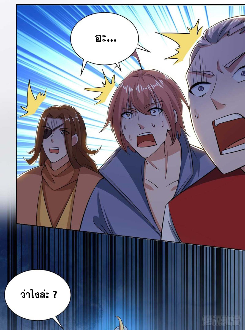 จักรพรรดิ 80,000 ปี ตอนที่ 90 หน้า 6