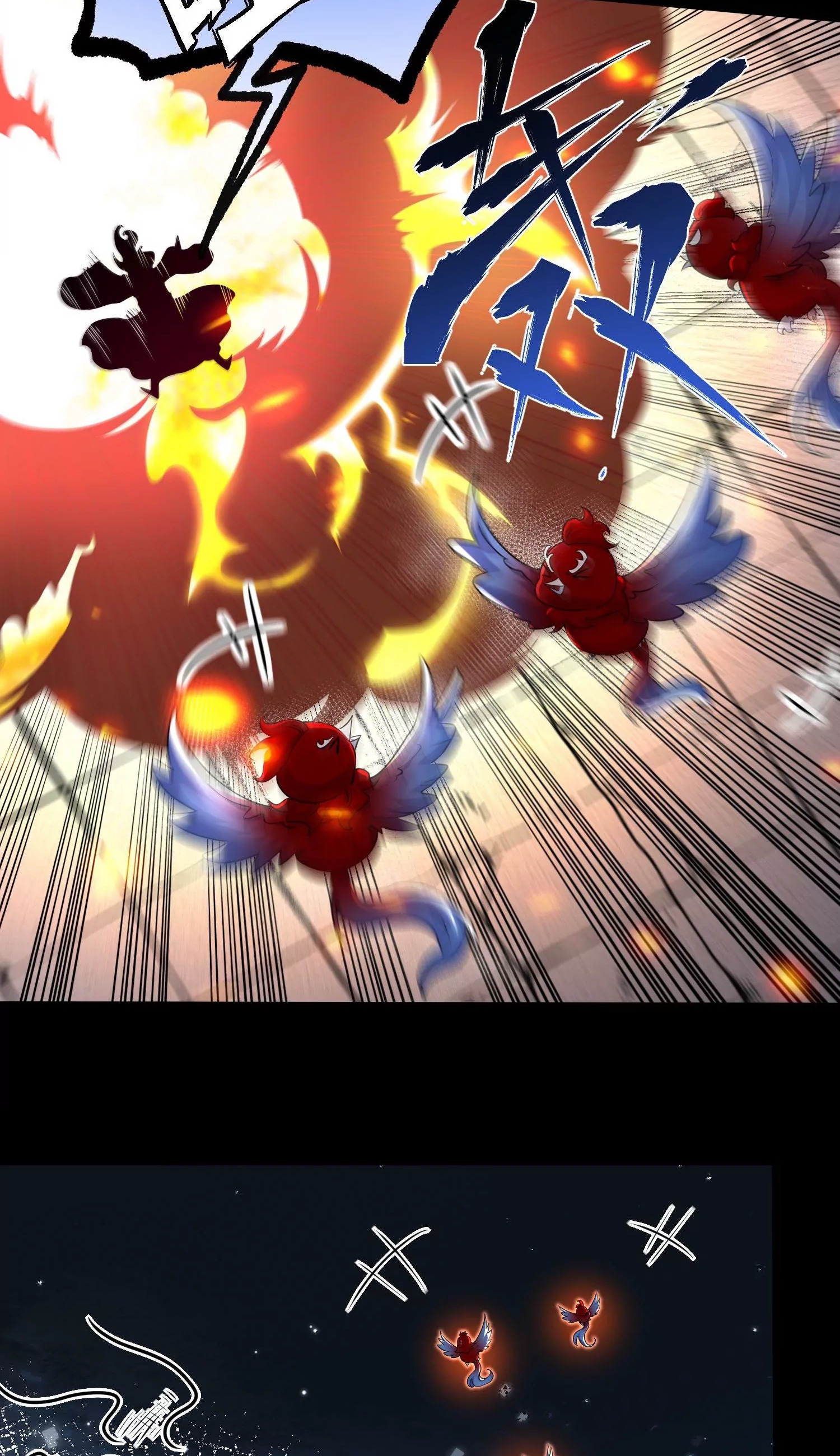 ท้าทายดินแดนพระเจ้า ตอนที่ 7 หน้า 47