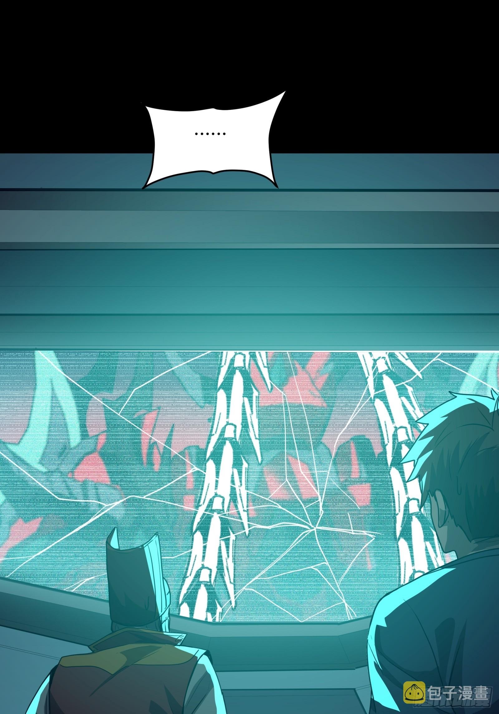 Legend of Star Genera ชนจีน ตอนที่ 77 หน้า 67