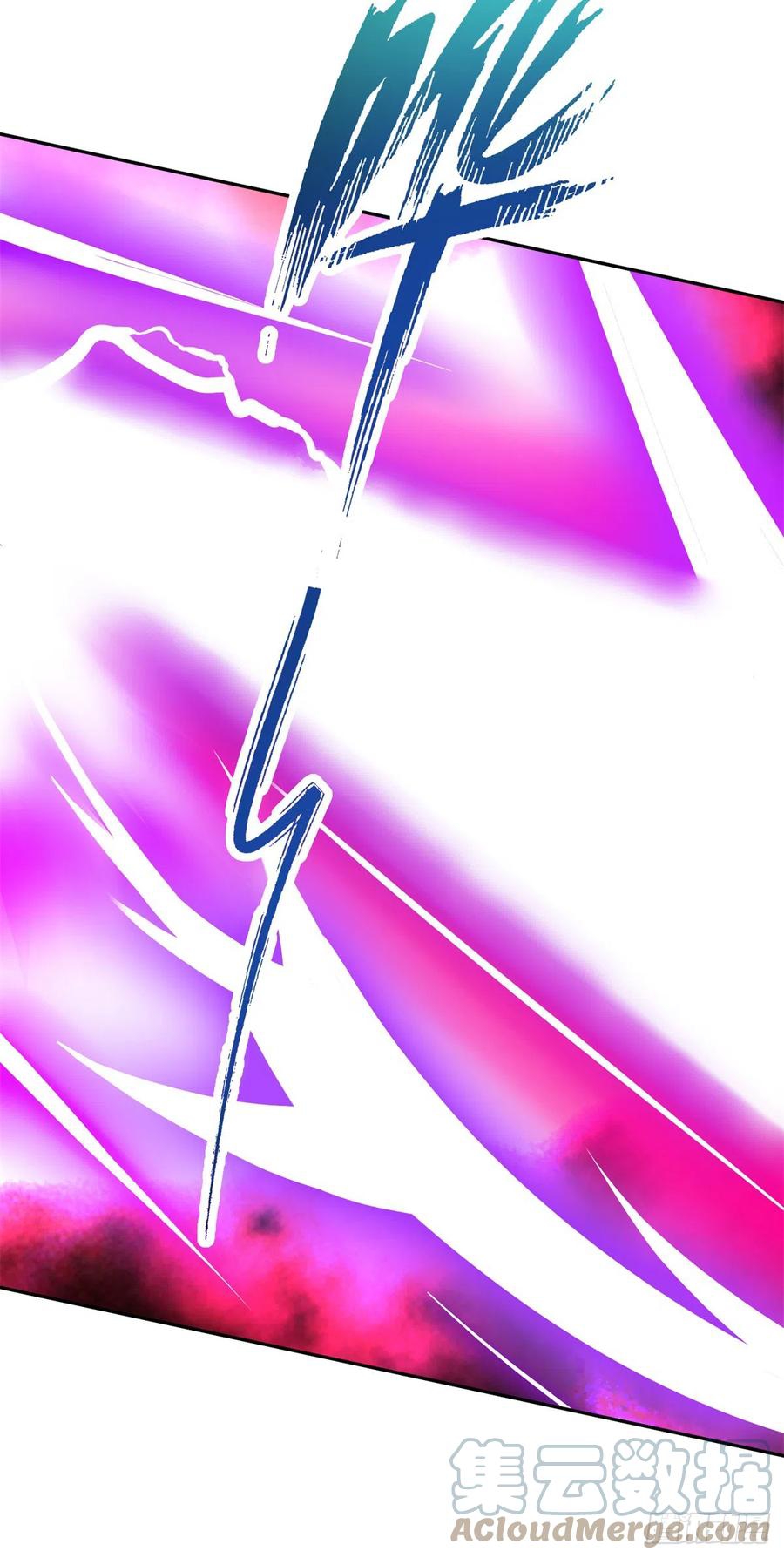 จักรพรรดิวิญญาณศักดิ์สิทธิ์ (ทันจีน) ตอนที่ 267 หน้า 7