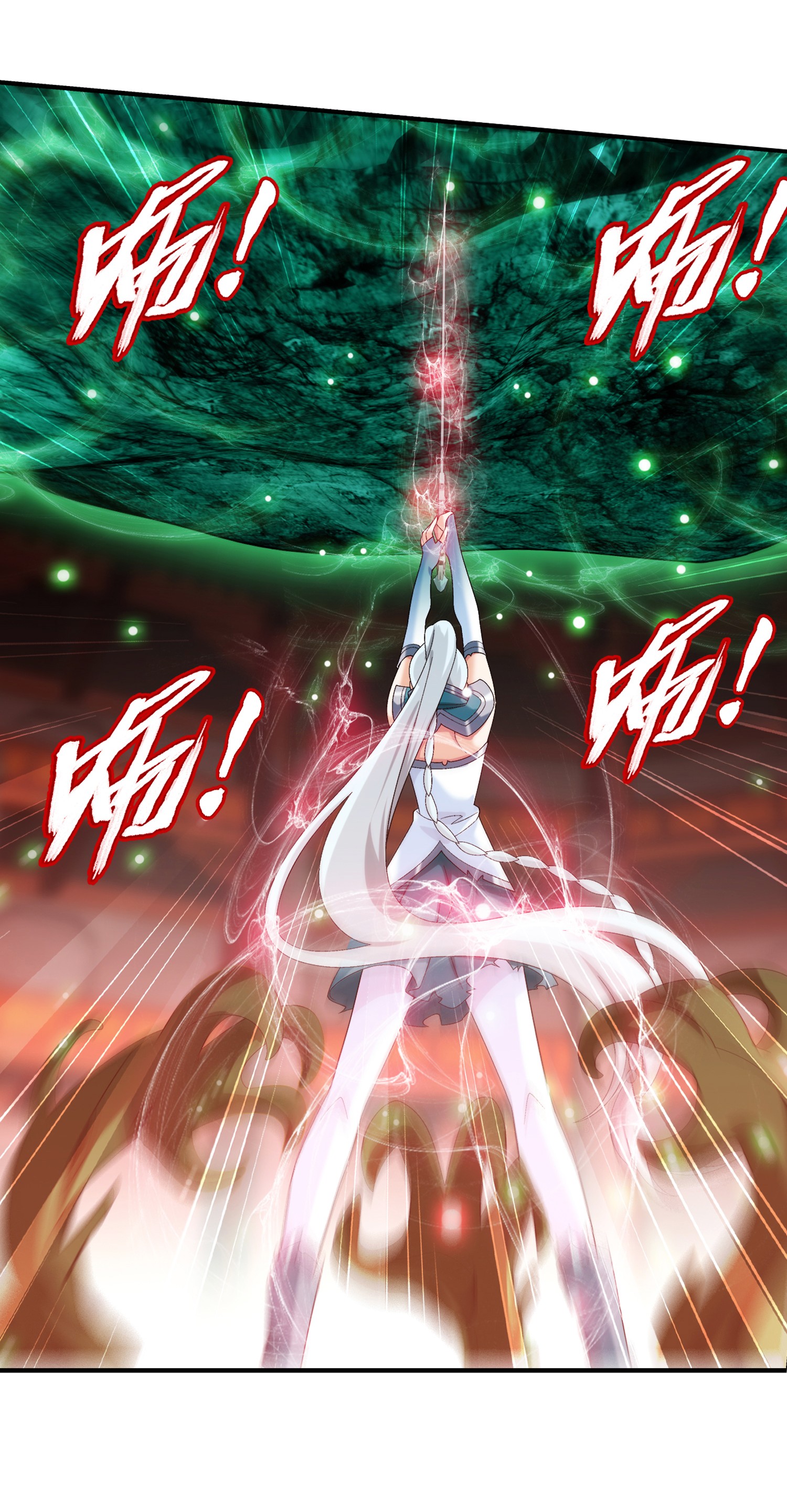 Da Zhu Zai ศึกปรมาจารย์สะท้านฟ้า (ชนจีน) ตอนที่ 349 หน้า 32