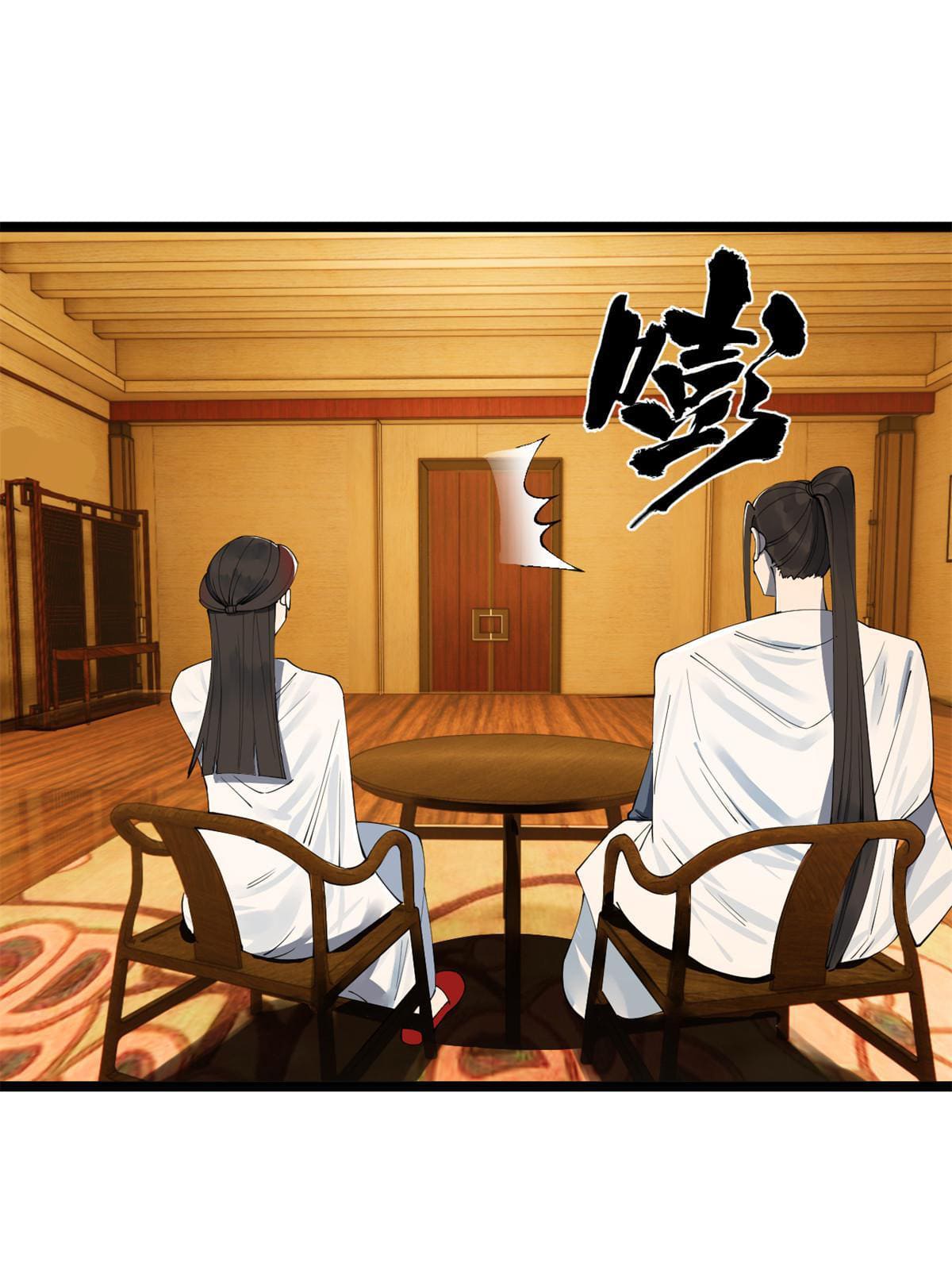 ลูกเขยที่แกร่งสุดในปฐพี (ทันจีน) ตอนที่ 39 หน้า 34