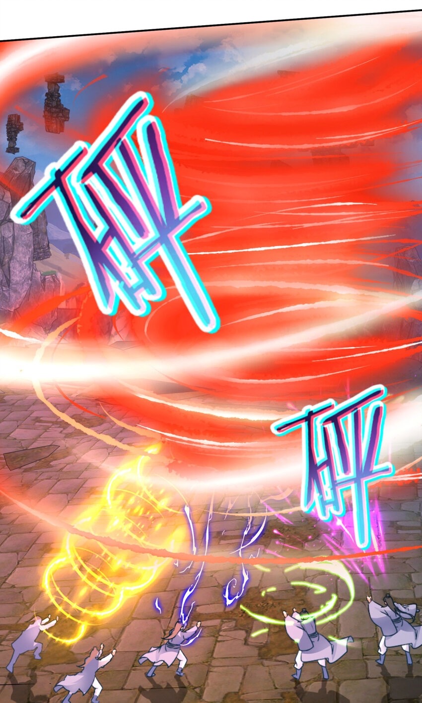 จักรพรรดิวิญญาณศักดิ์สิทธิ์ (ทันจีน) ตอนที่ 305 หน้า 27