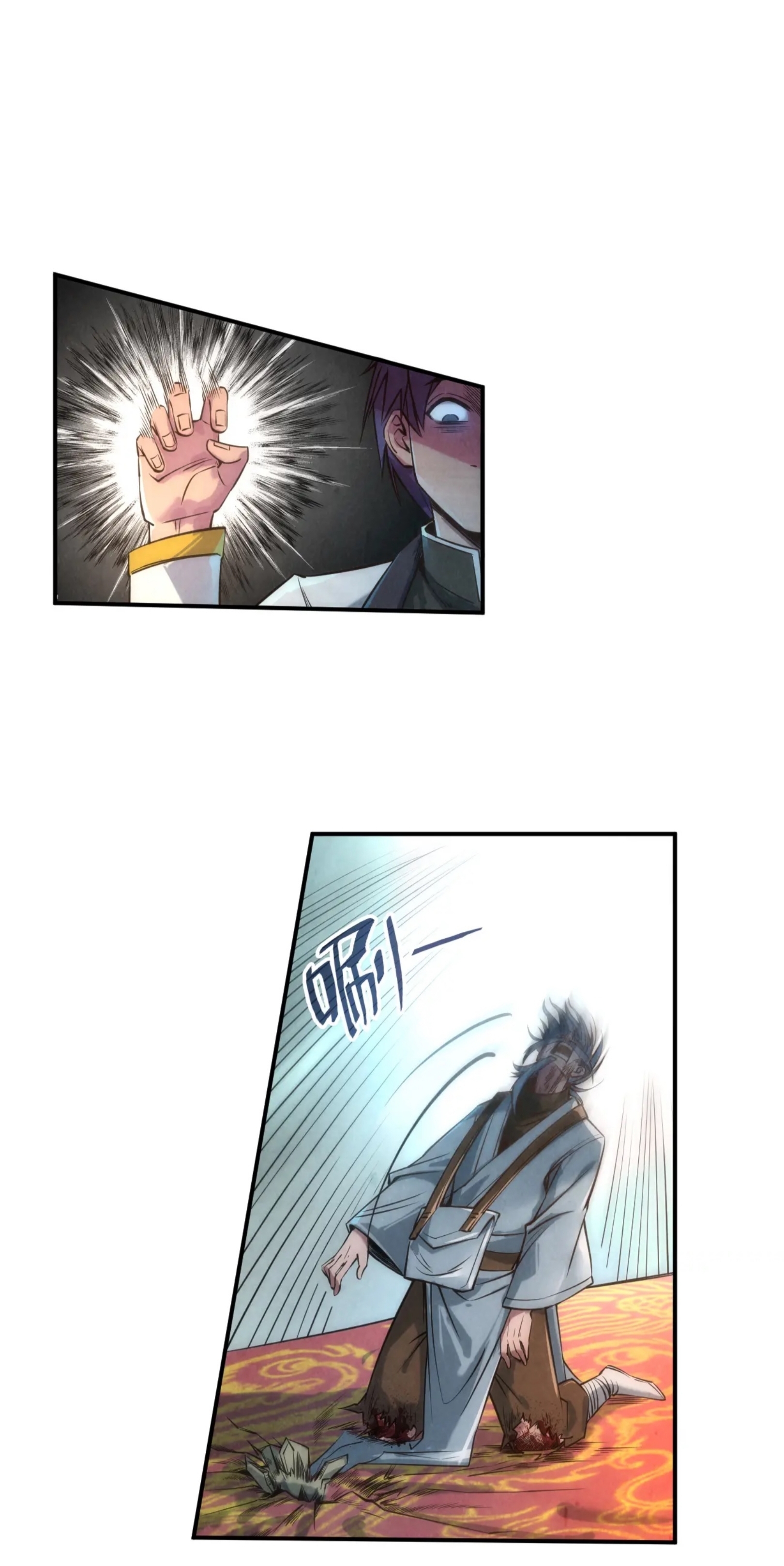 มหาเทพนิรันดร์กาล ตอนที่ 24 หน้า 8