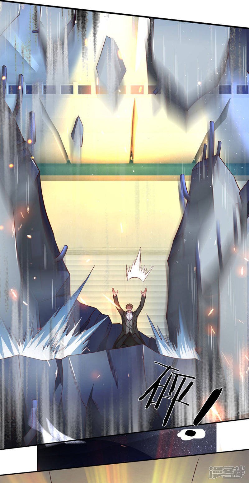 ราชาเทพนิรันดร์ (Eternal god king) ตอนที่ 197 หน้า 27